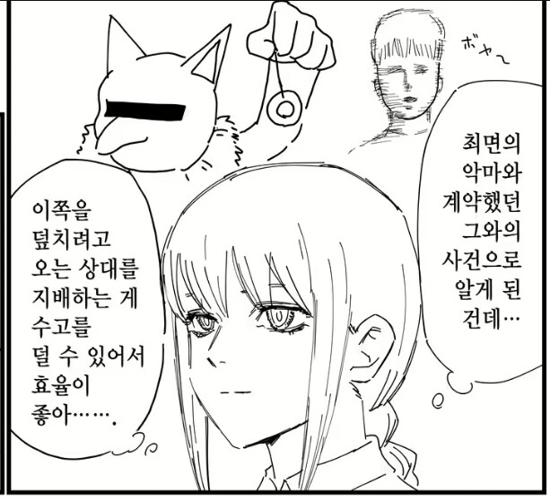 manga_1897108_003.jpg