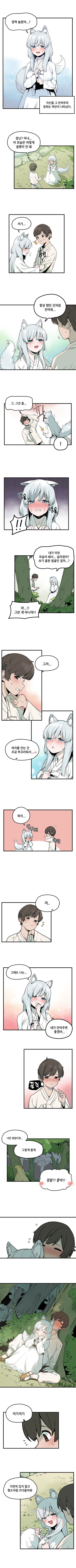 manga_1897320_002.jpg