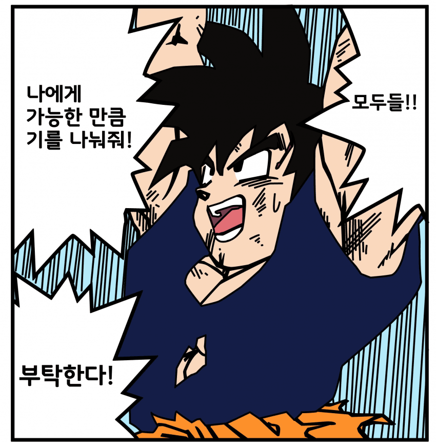 manga_1903927_001.png