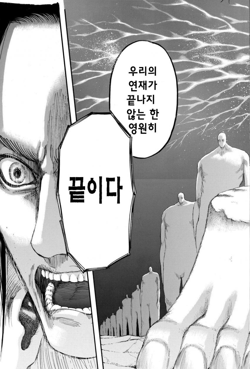 manga_1929442_004.jpg