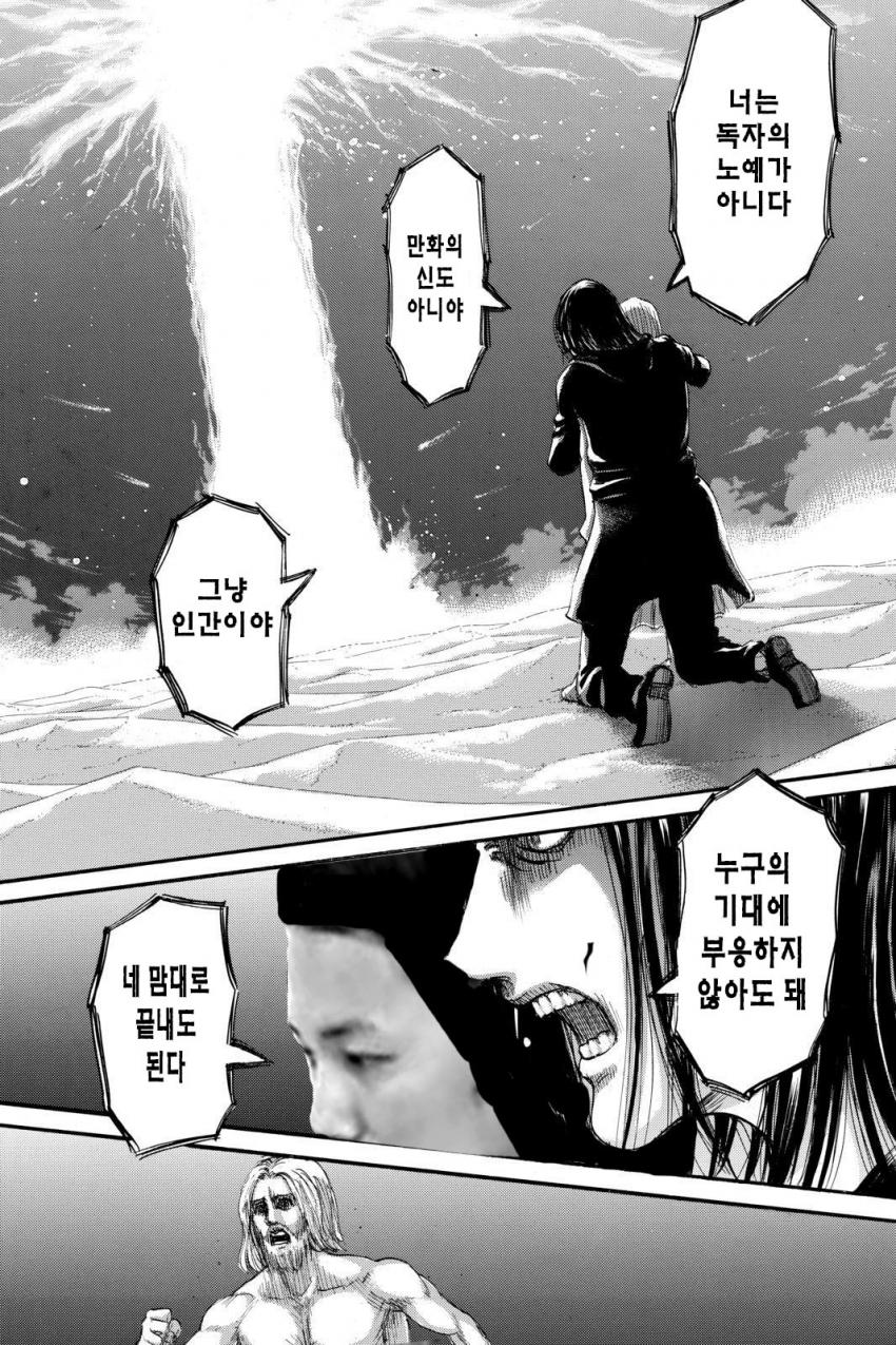 manga_1929442_006.jpg