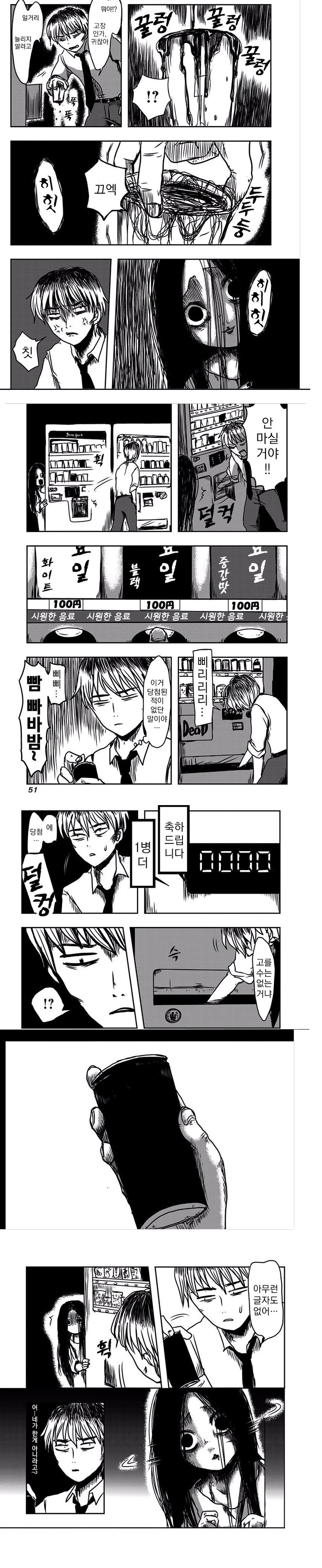 manga_195094_001.png