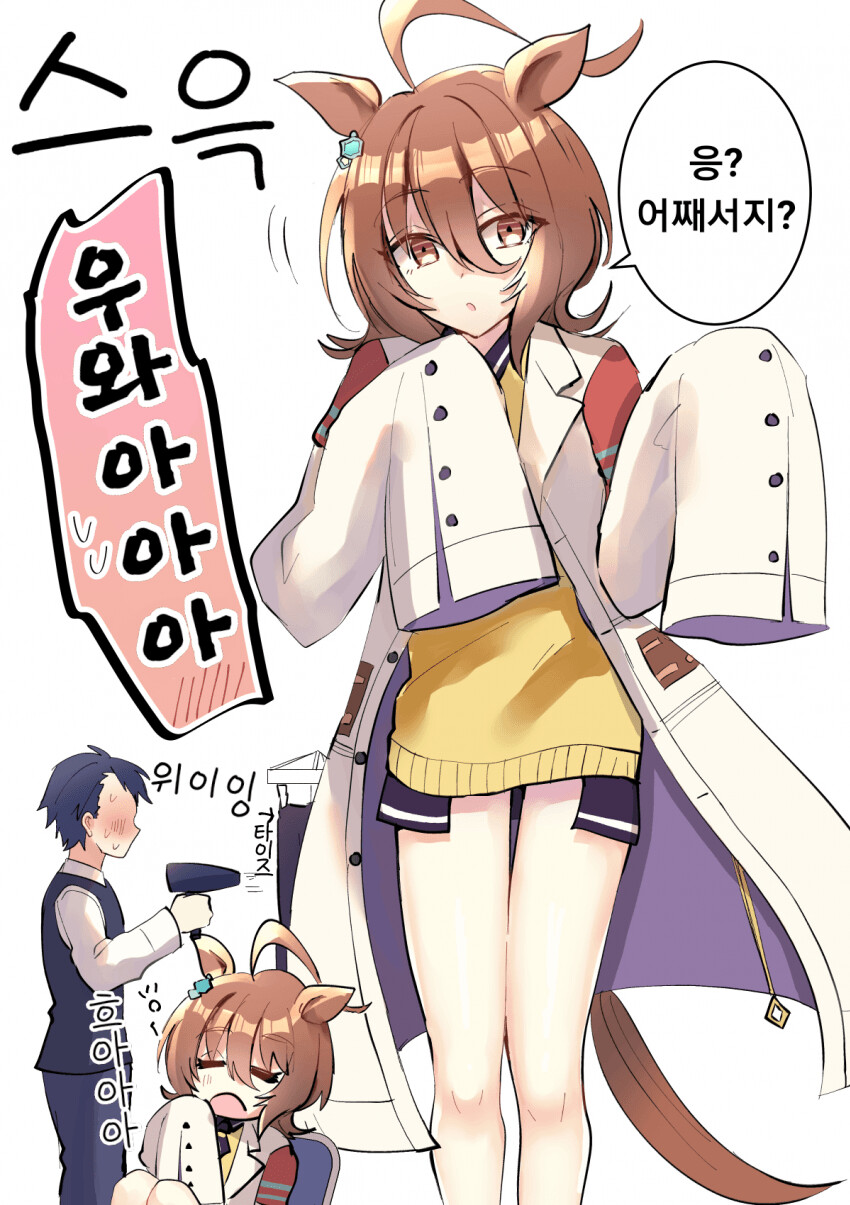 manga_1958056_002.png
