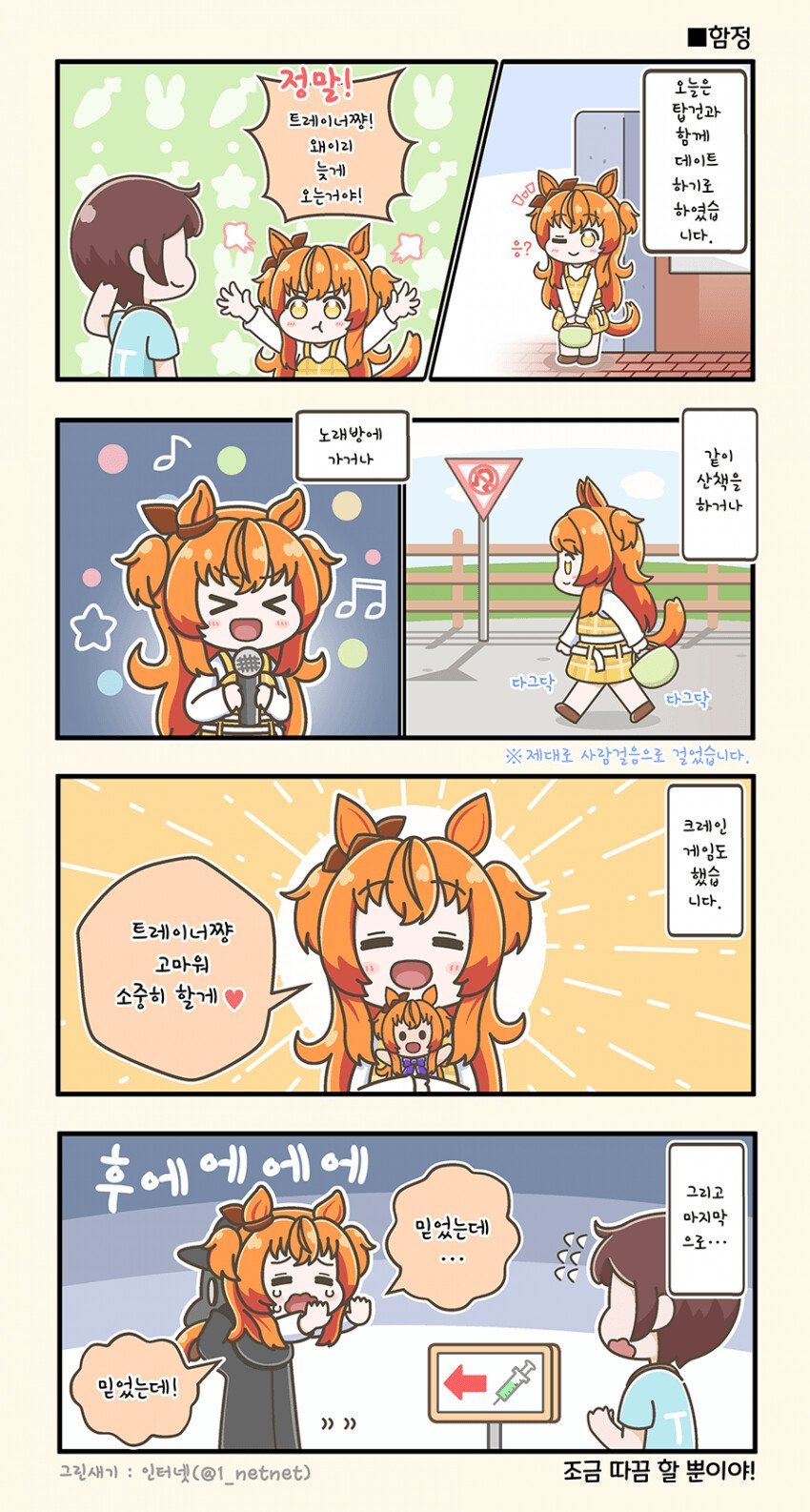manga_1964419_001.jpg