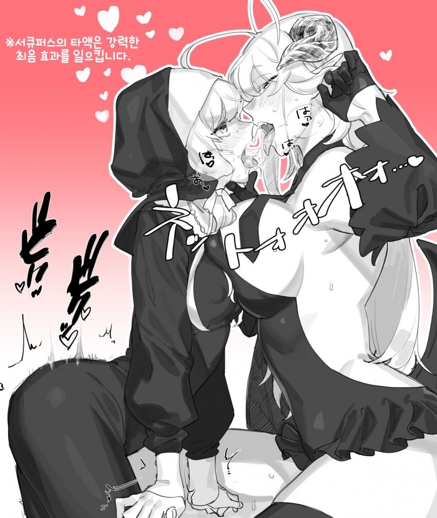 manga_1979576_002.jpg