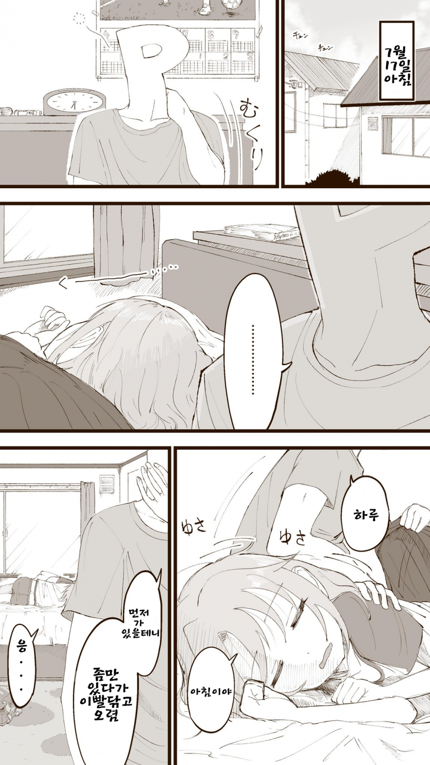manga_203064_001.png