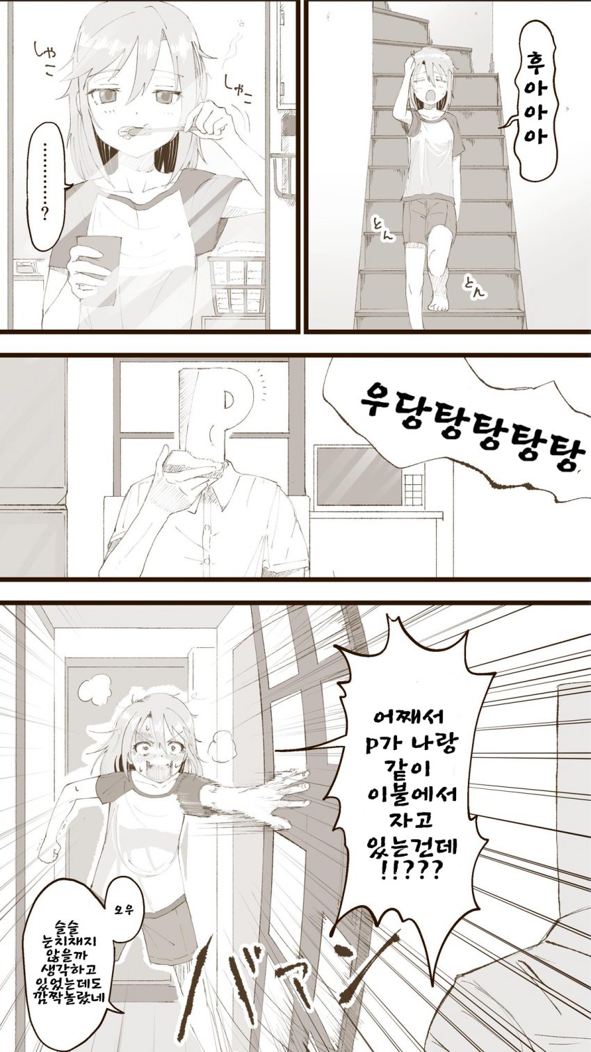 manga_203064_002.png