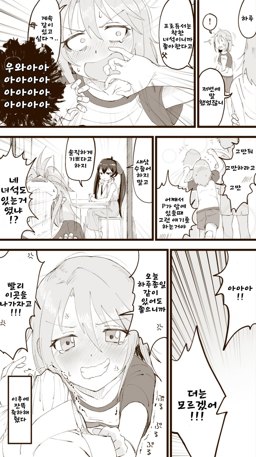 manga_203064_004.png