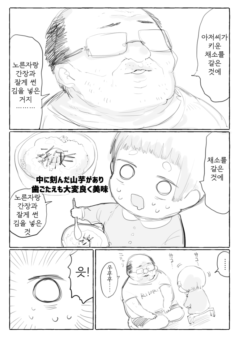 manga_205002_004.png