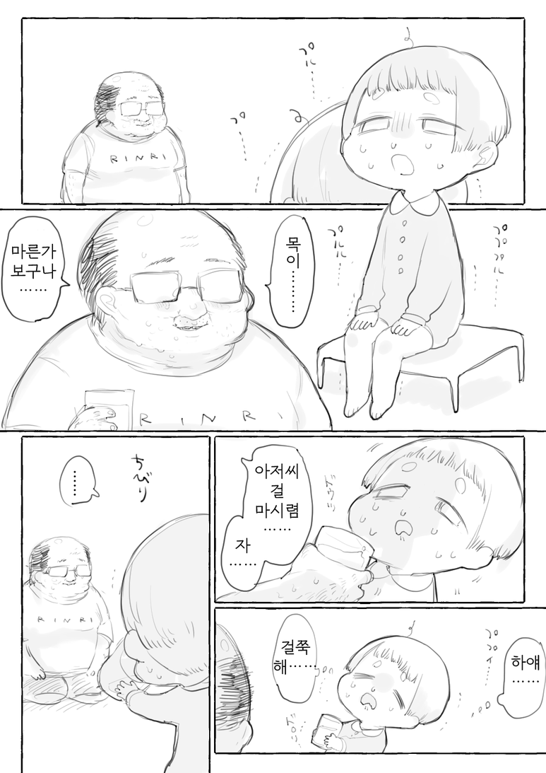 manga_205002_010.png