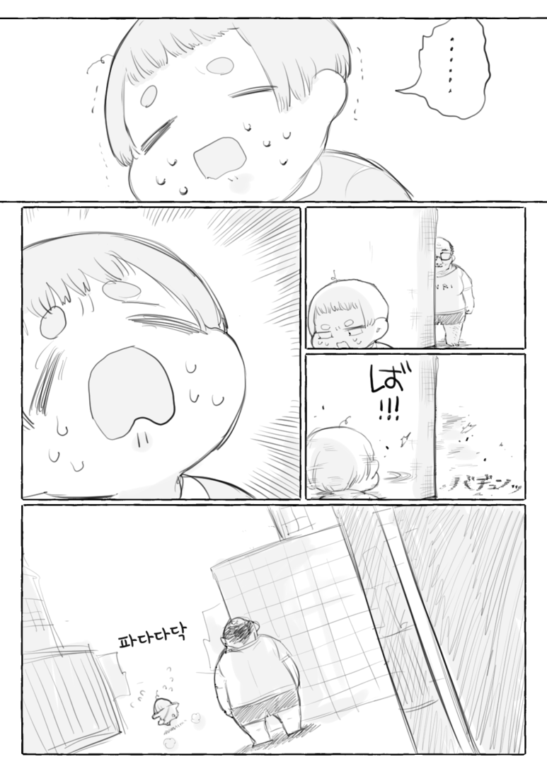 manga_205002_015.png