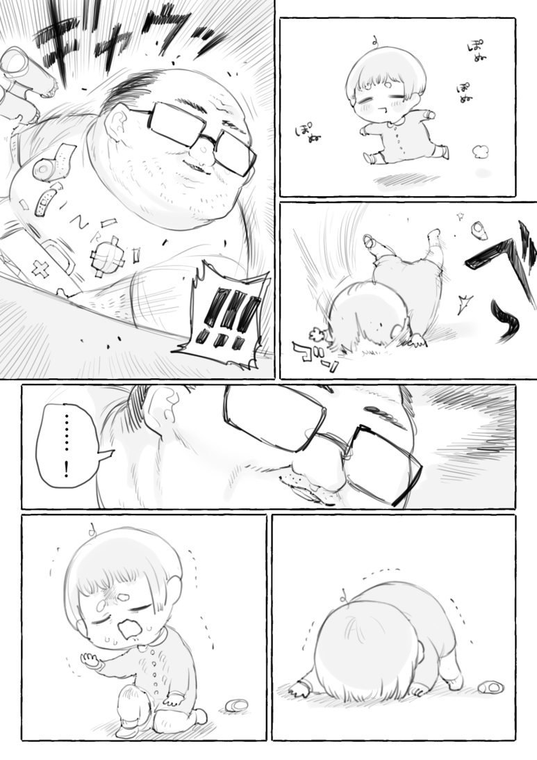 manga_205002_019.png
