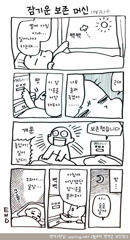 manga_2057435_001.jpg
