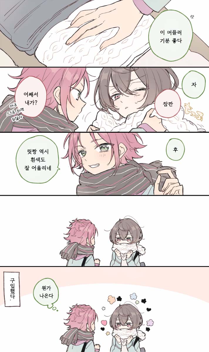 manga_2082933_002.jpeg