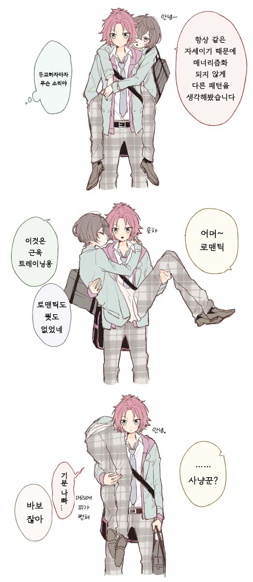 manga_2082933_005.jpeg