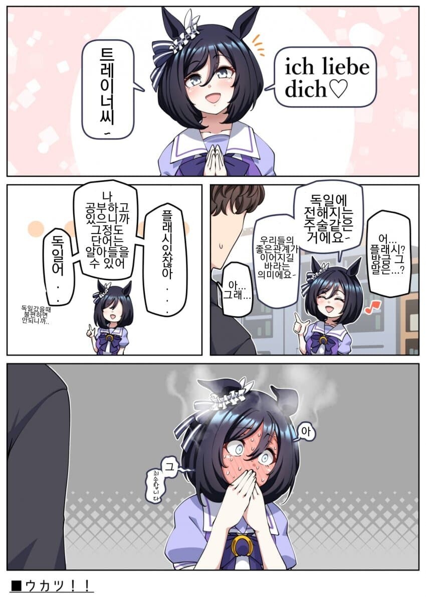 manga_2133526_001.jpeg
