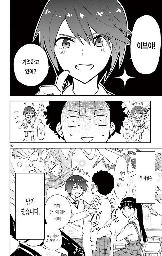 manga_2158720_001.jpg