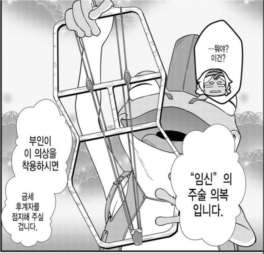 manga_2165087_001.jpg