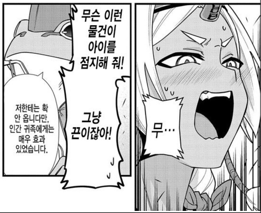 manga_2165087_002.jpg