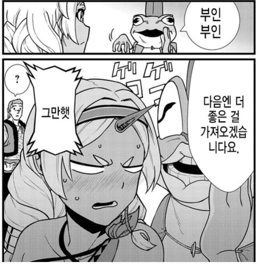manga_2165087_004.jpg