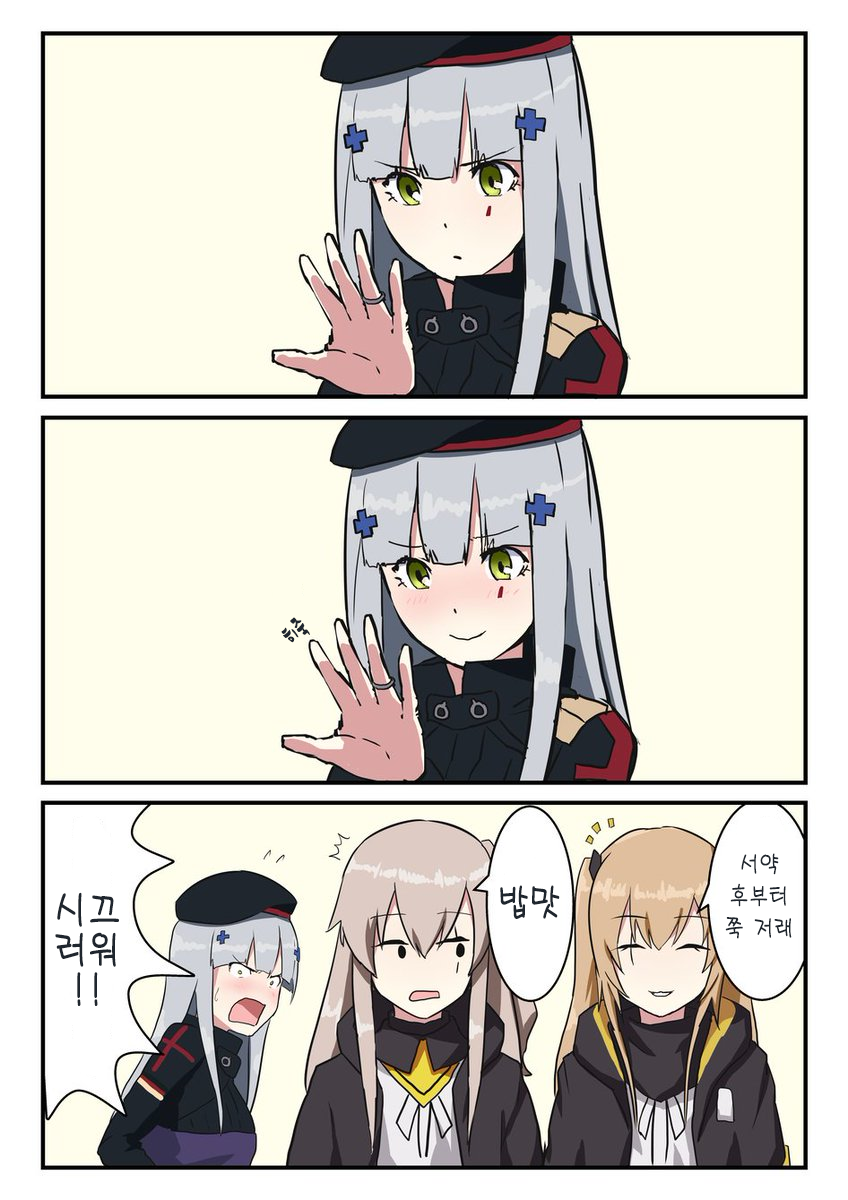 a_6023773478_85c3a99b7e76afe2b365a5d4622b80d10bdbb90e.png