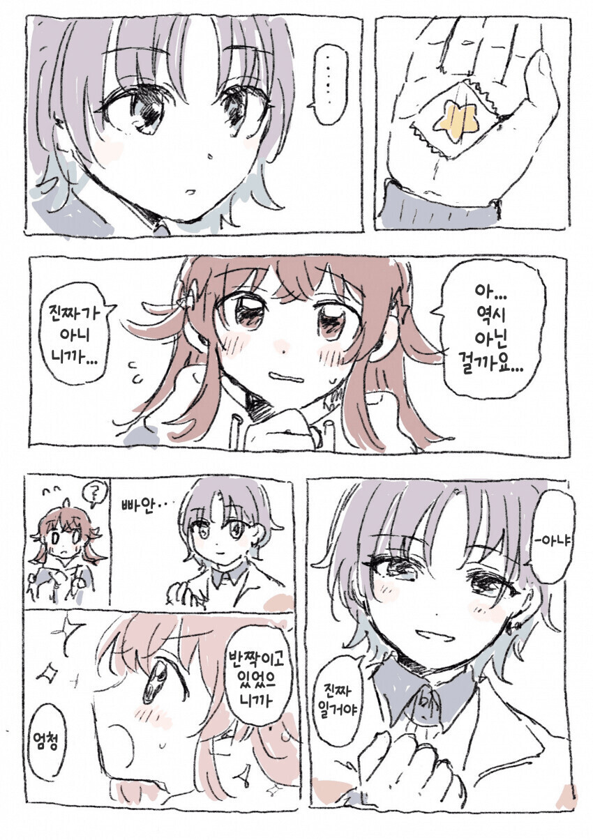 manga_2201234_004.jpg