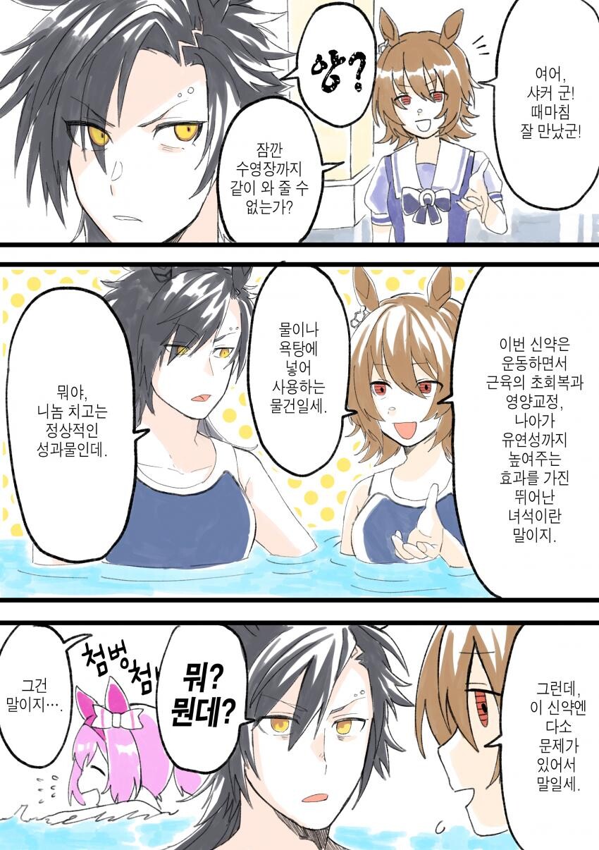 manga_2267152_001.jpeg