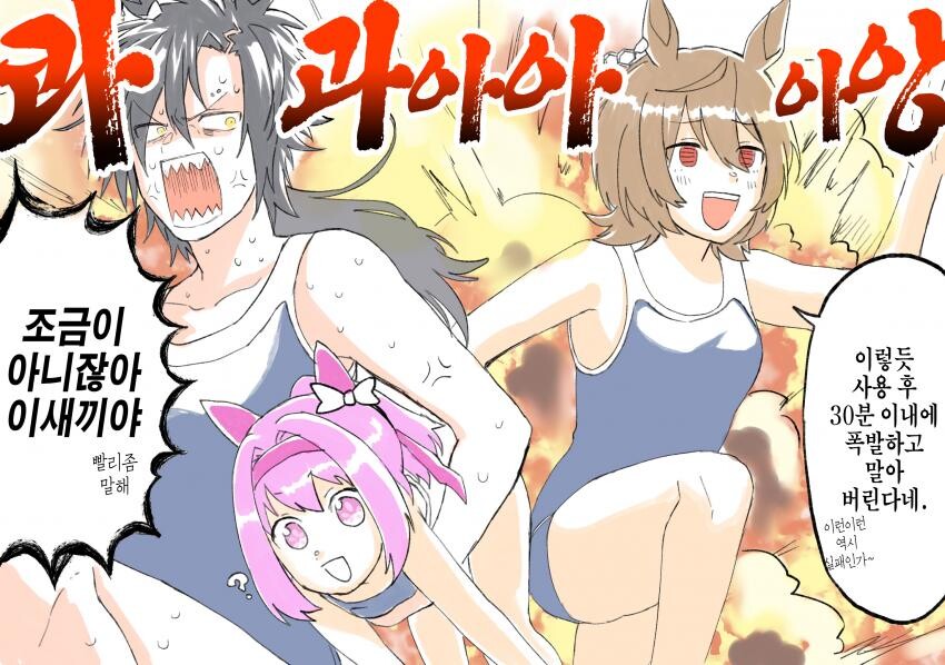 manga_2267152_002.jpeg