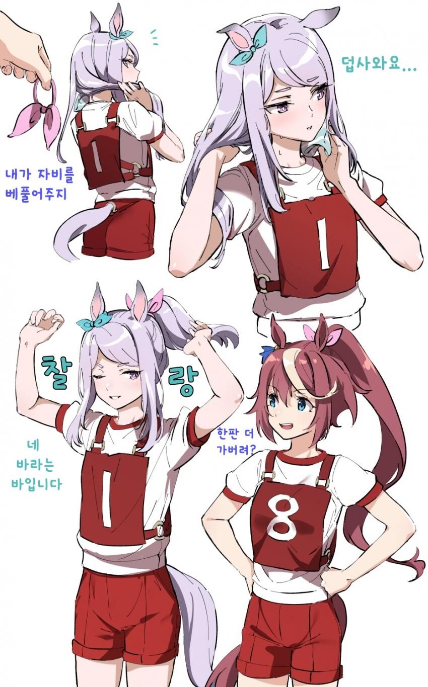 manga_2270792_001.jpeg