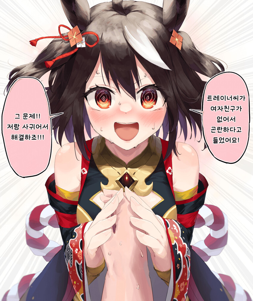 manga_2294635_001.png