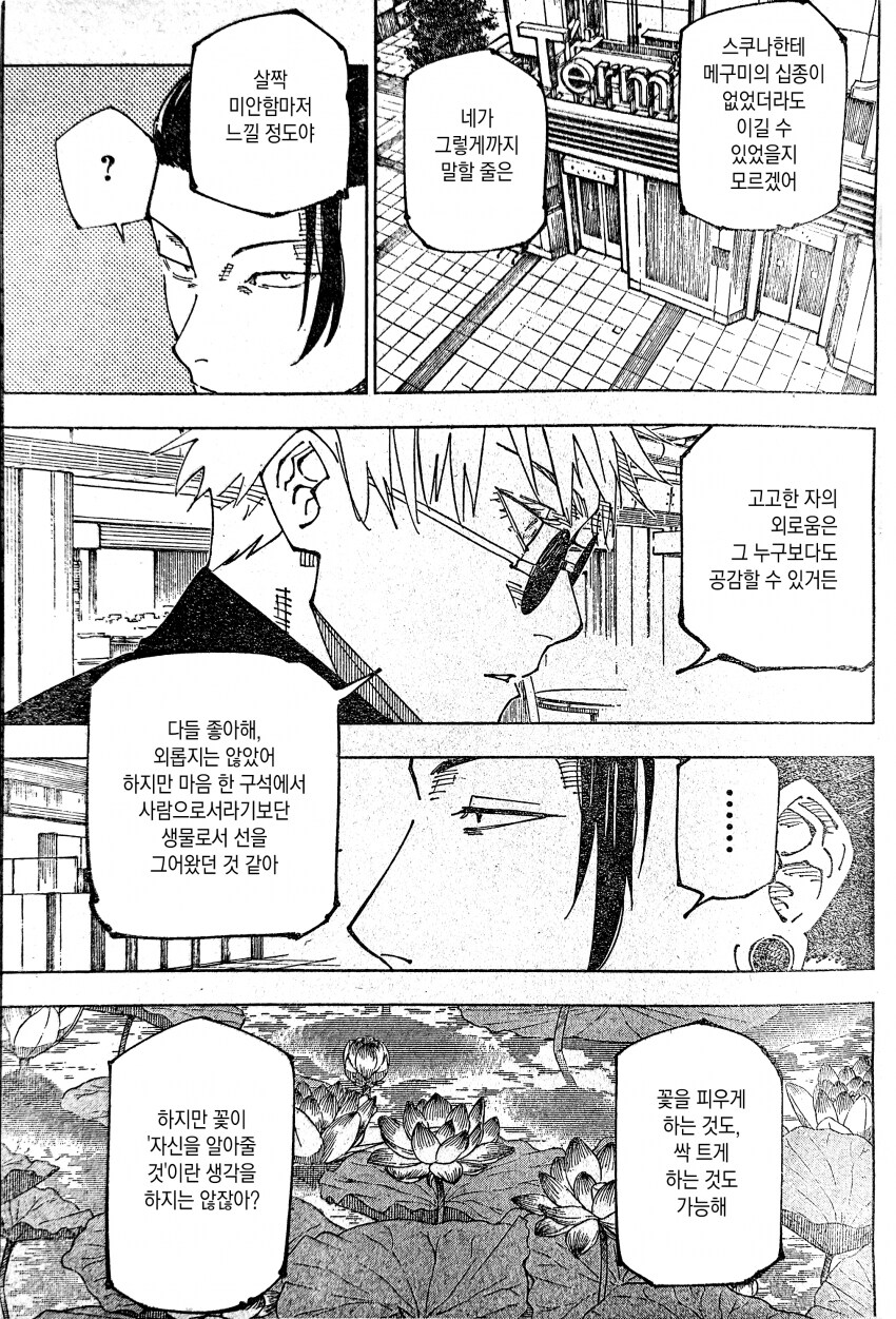 img/24/01/31/18d5e323b895189d4.png