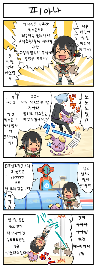 manga_2320531_001.png