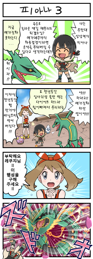 manga_2320531_002.png