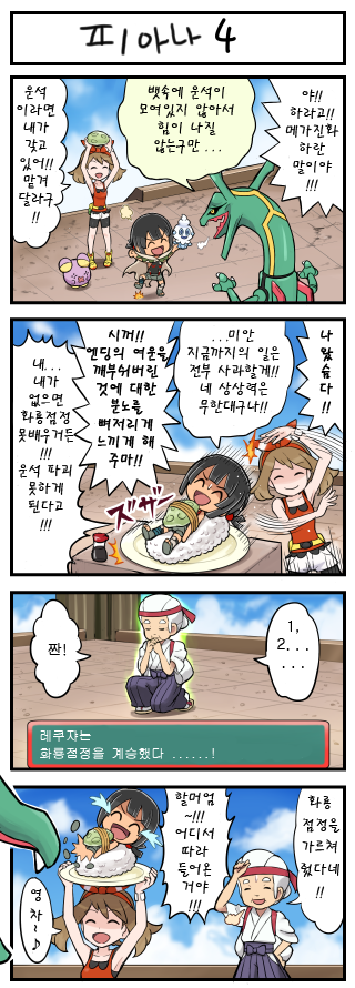manga_2320531_003.png