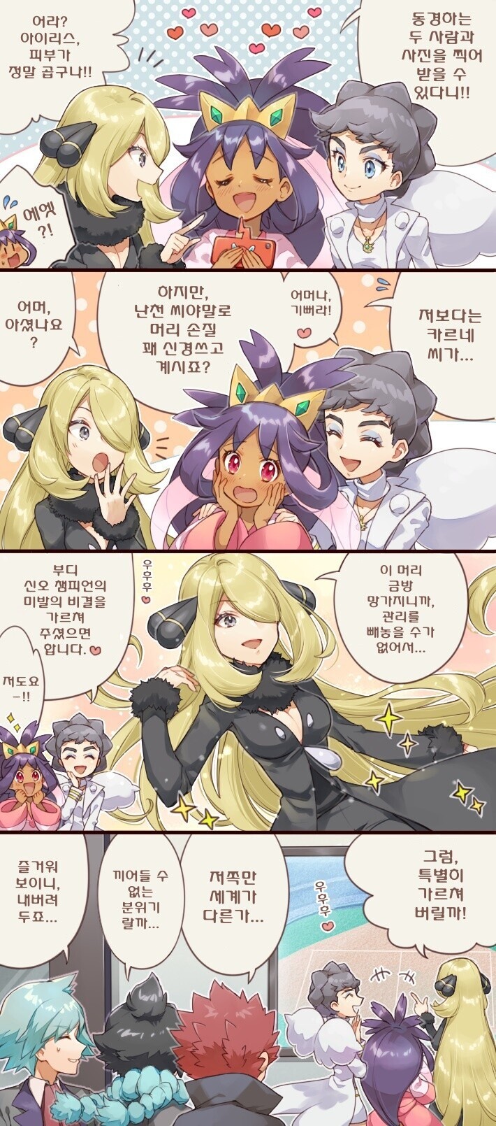 manga_2334055_001.jpg
