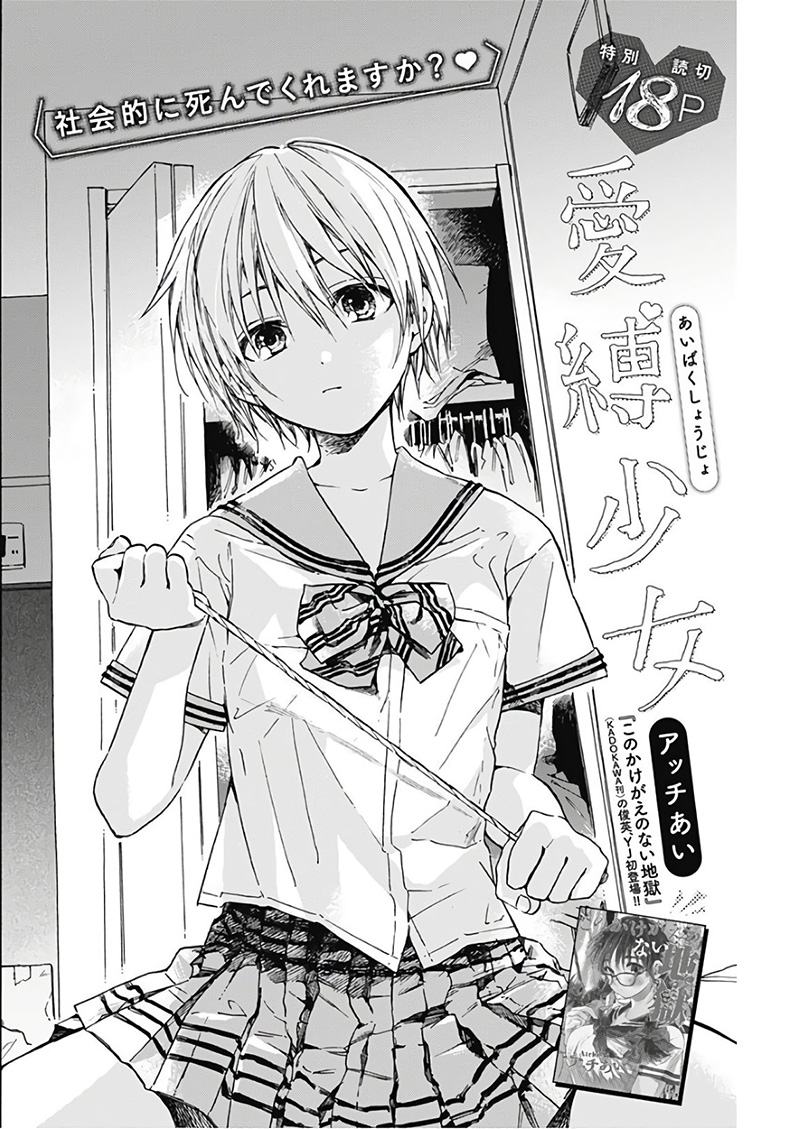manga_2382244_002.jpg
