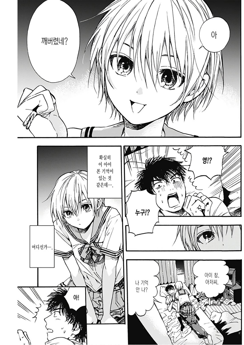 manga_2382244_003.jpg