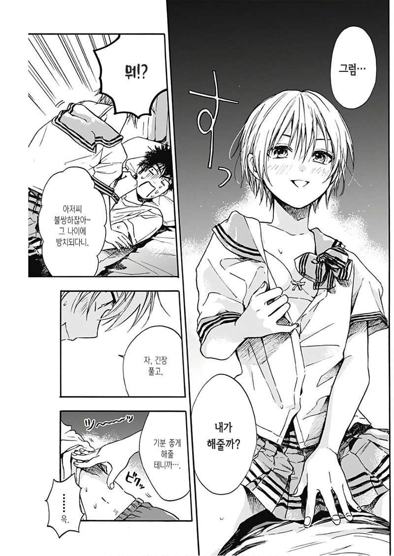 manga_2382244_007.jpg