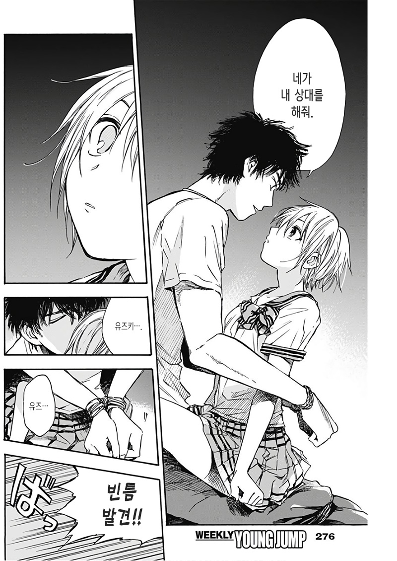manga_2382244_012.jpg