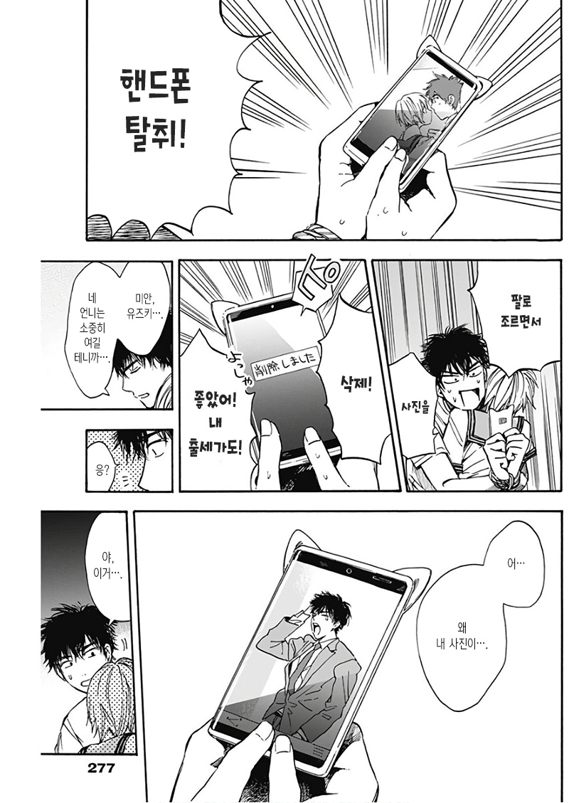 manga_2382244_013.jpg