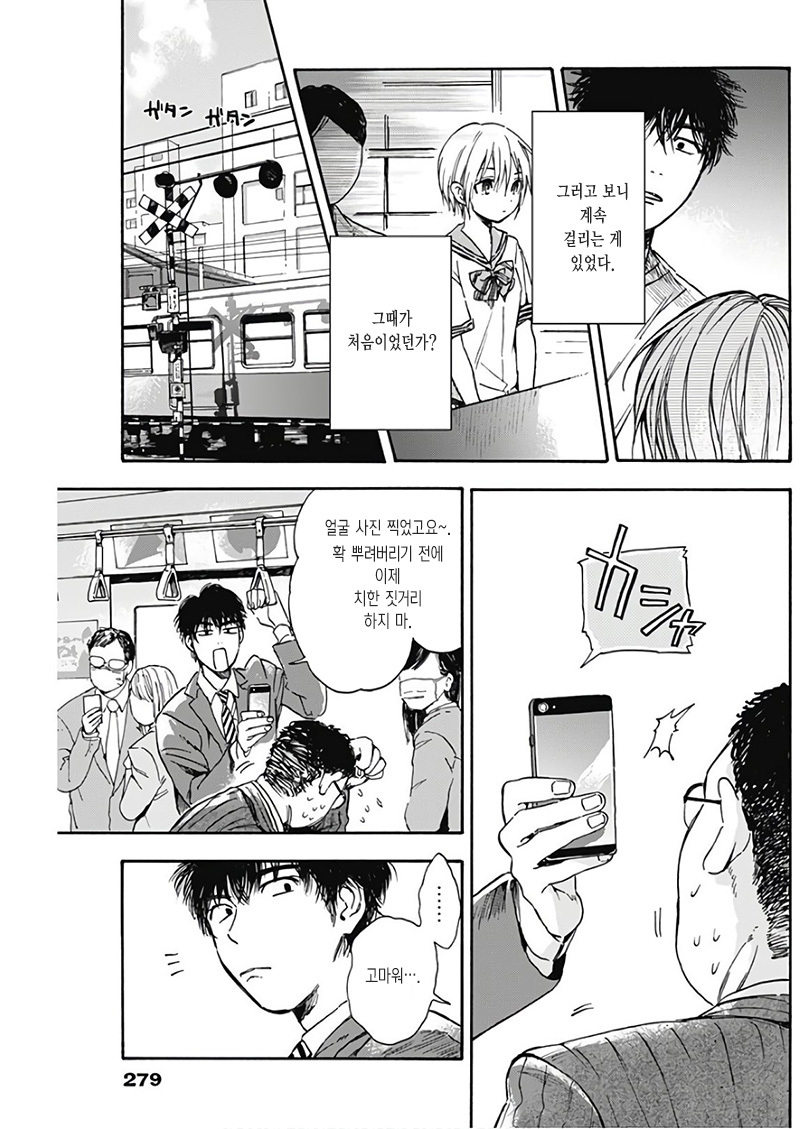 manga_2382244_015.jpg