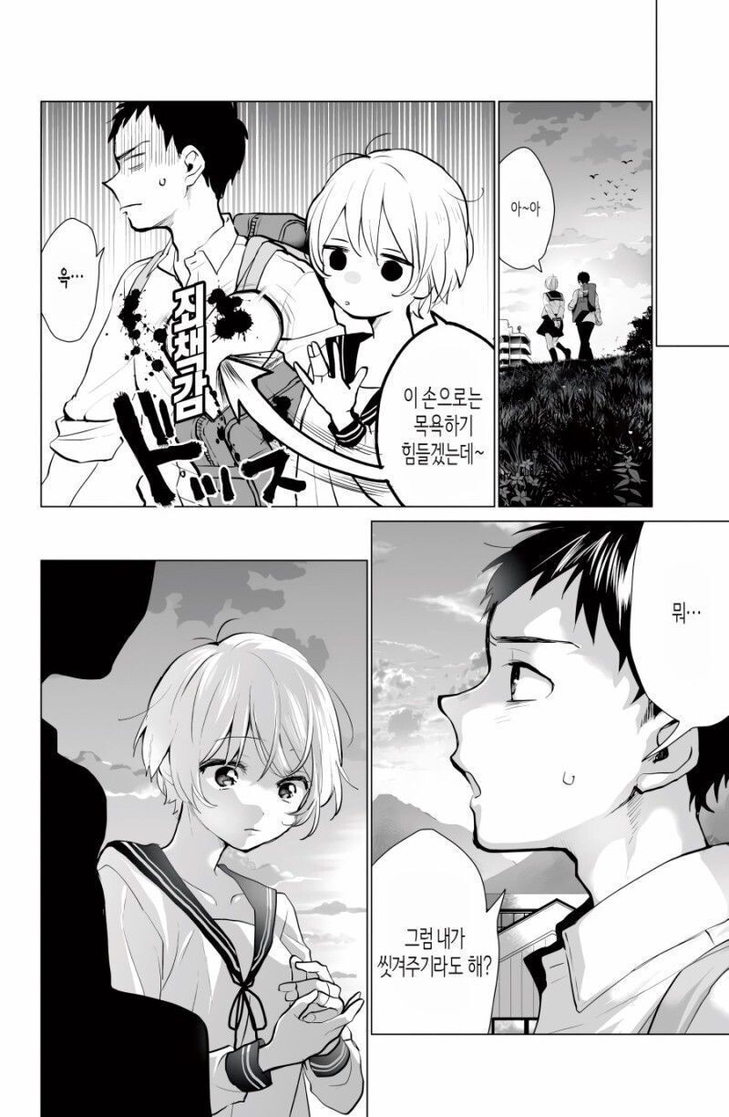manga_2399539_001.jpeg