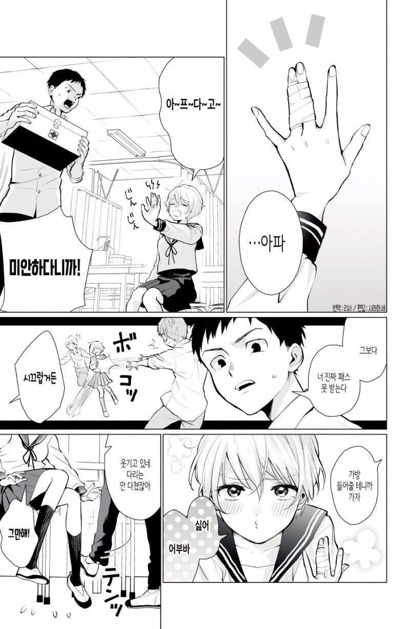 manga_2399539_002.jpeg