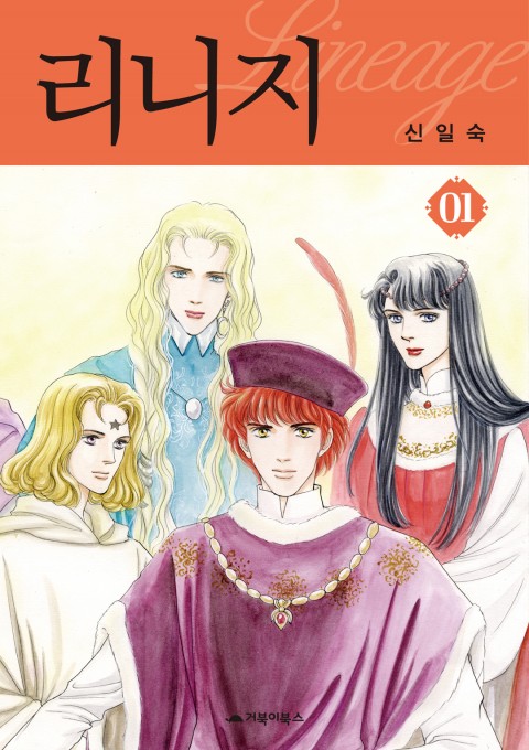 manga_241729_001.jpg