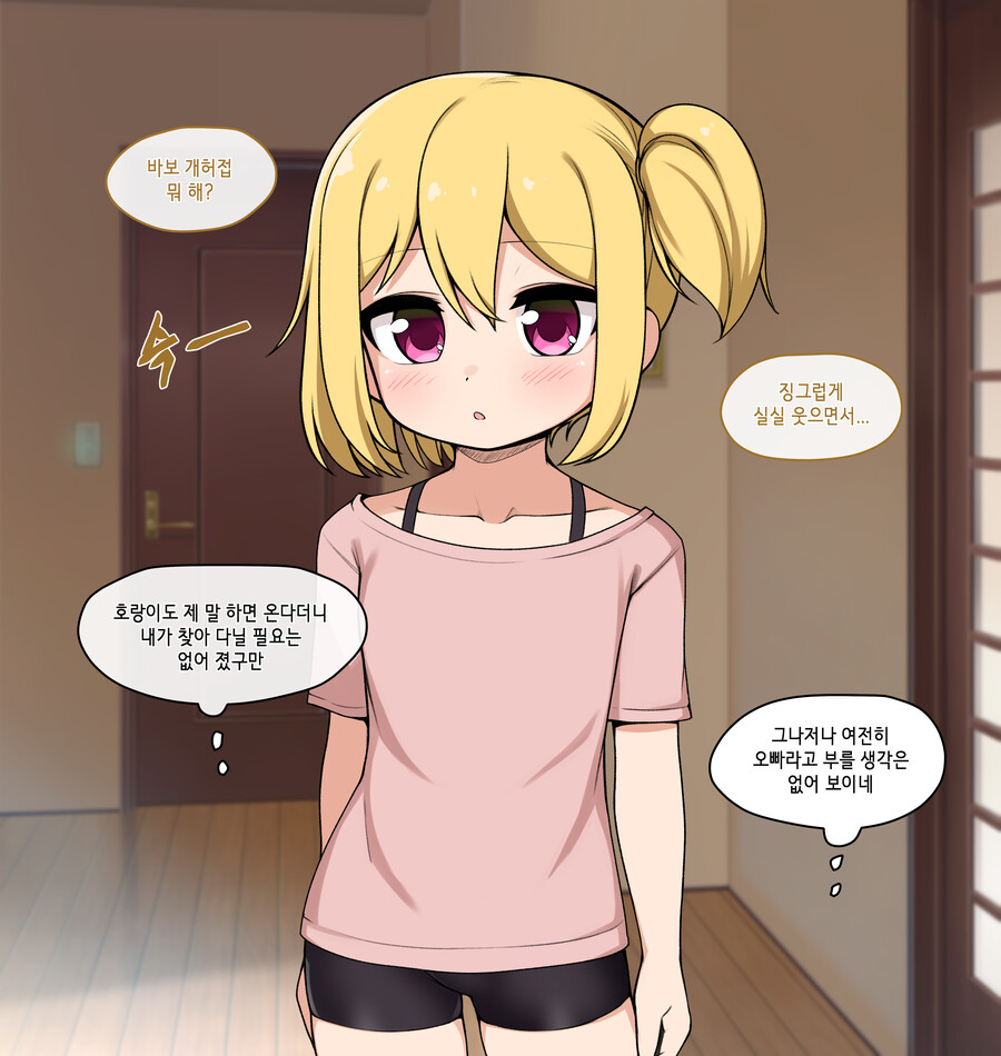 manga_2439547_003.png
