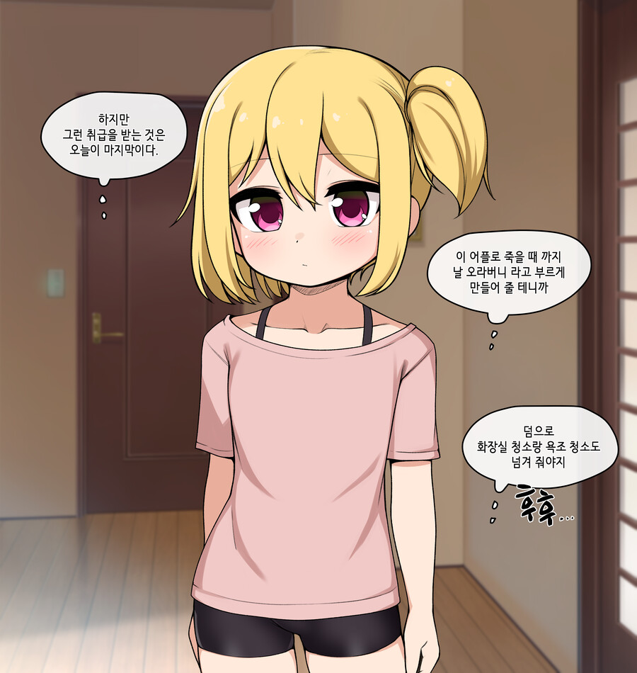 manga_2439547_004.png
