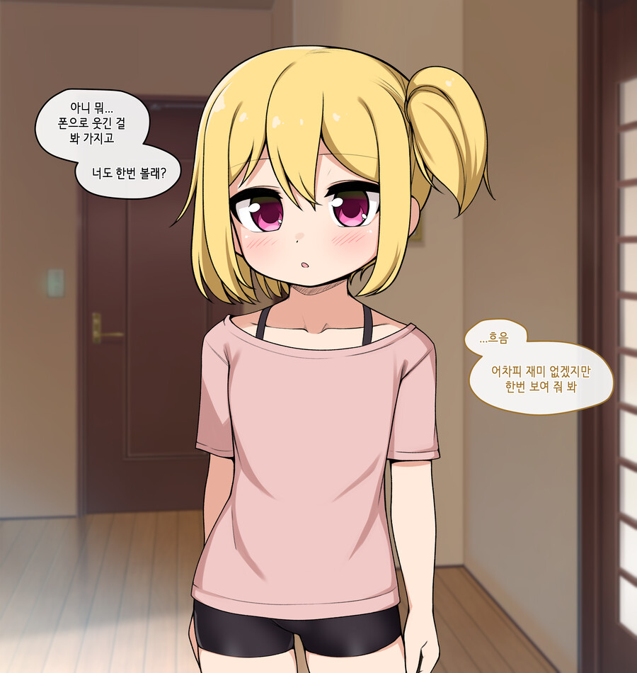 manga_2439547_005.png