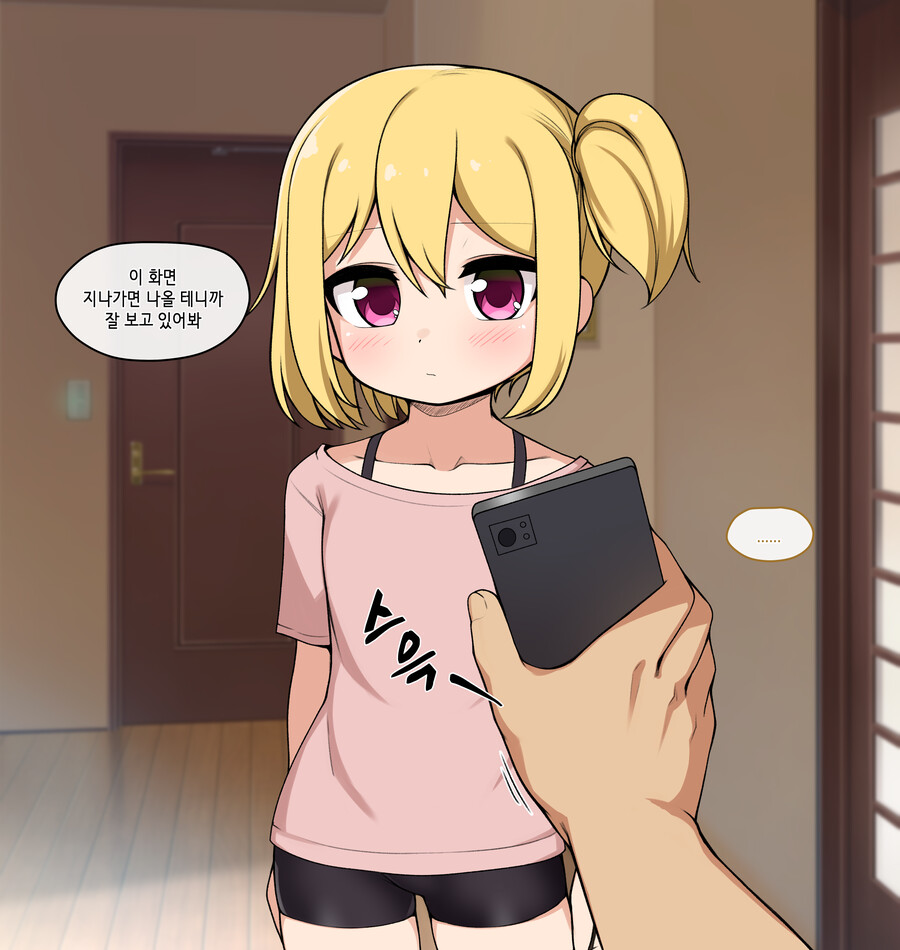 manga_2439547_006.png