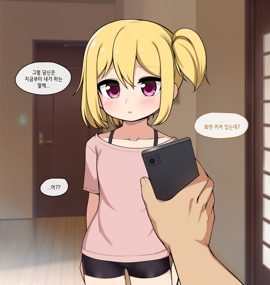 manga_2439547_007.png