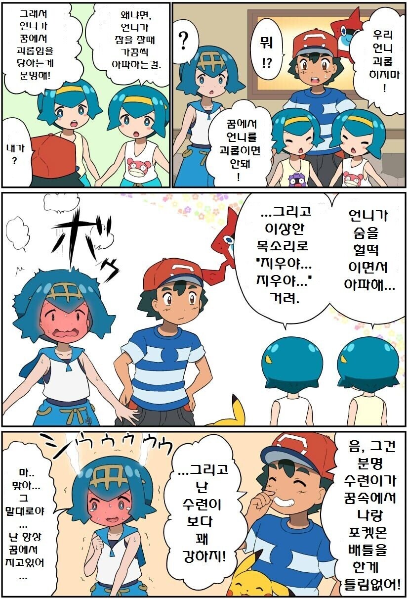 manga_2448660_001.jpeg